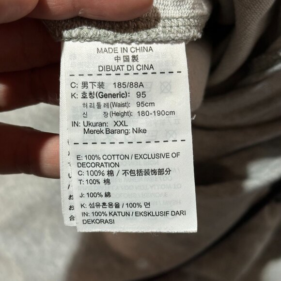 nike  trousers - Picture 4 of 5